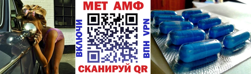 АМФ VHQ  Галич 