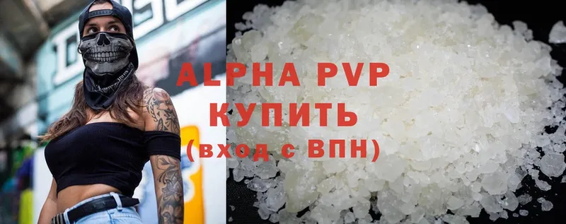 Alpha-PVP VHQ Галич