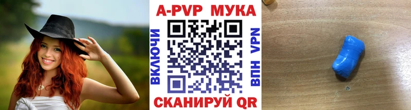 Альфа ПВП СК  МЕГА tor  Галич 