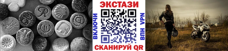 Экстази 99%  МЕГА ССЫЛКА  Галич  наркота 