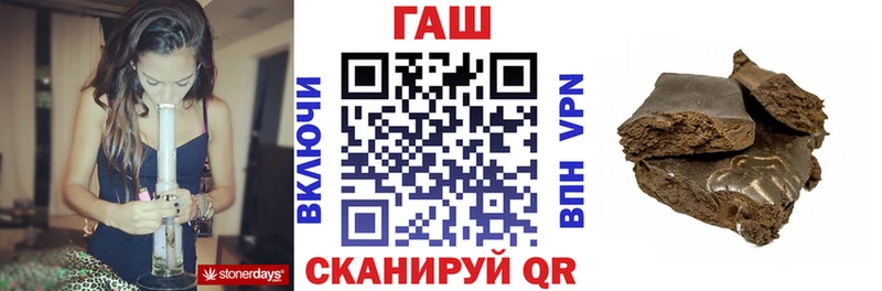 где купить наркоту  shop формула  ГАШИШ AMNESIA HAZE  Галич 