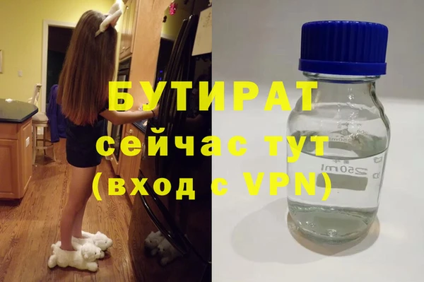 каннабис Навашино