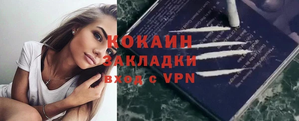 каннабис Навашино