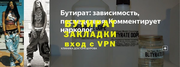 Альфа ПВП Михайловск