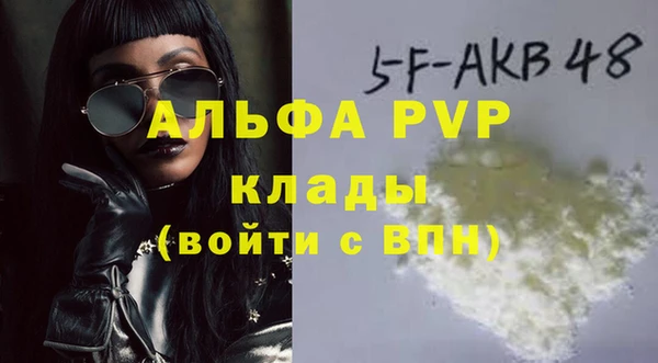 кристаллы Михайлов
