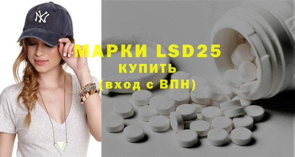 экстази Михайловка