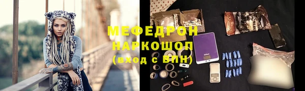 экстази Михайловка