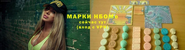 кристаллы Михайлов