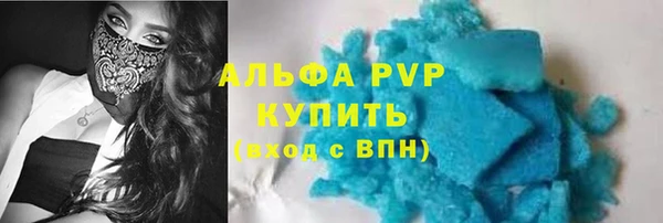 экстази Михайловка