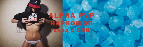экстази Михайловка