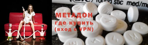 MDMA Наволоки