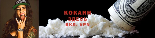 кокаин перу Надым