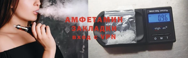трава Волоколамск