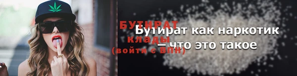 экстази Михайловка