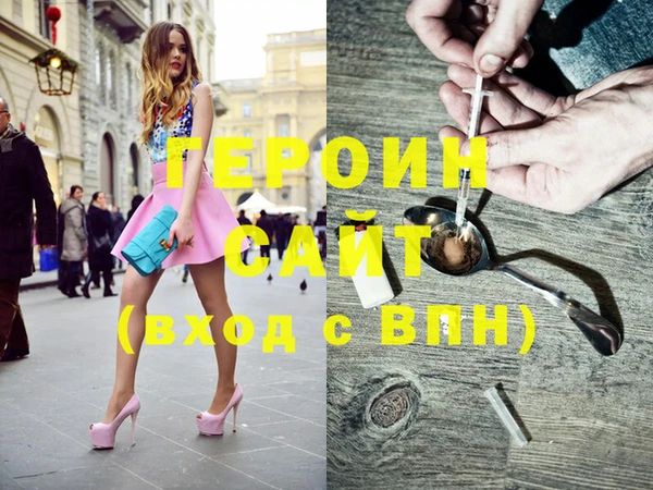 кристаллы Михайлов
