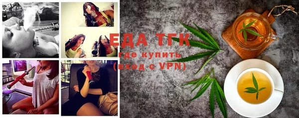 спиды Аша