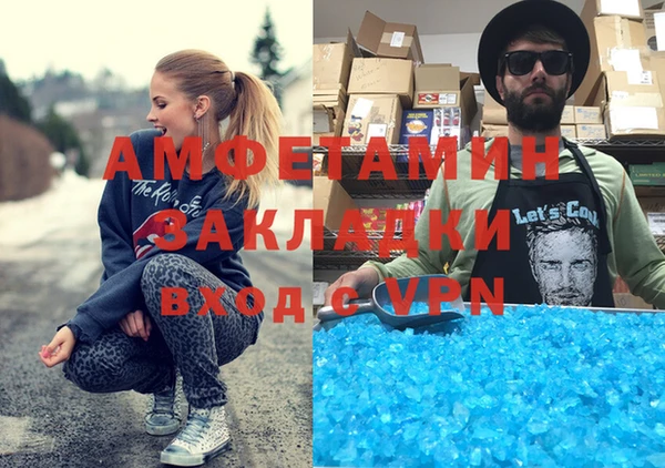 MDMA Наволоки