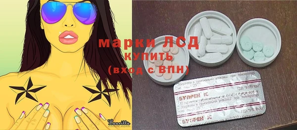 MDMA Наволоки