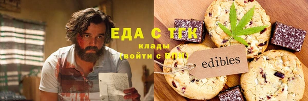 альфа пвп VHQ Волосово