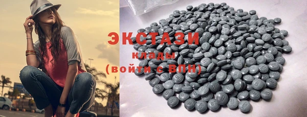 экстази Михайловка