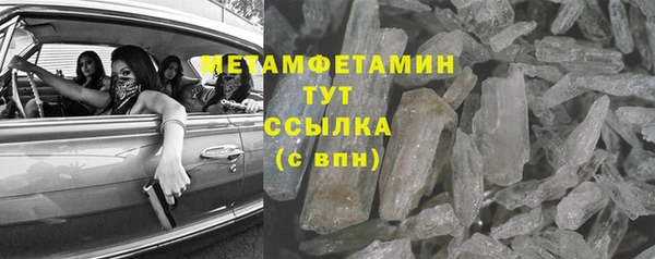 экстази Михайловка