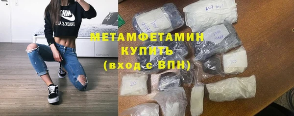 каннабис Навашино