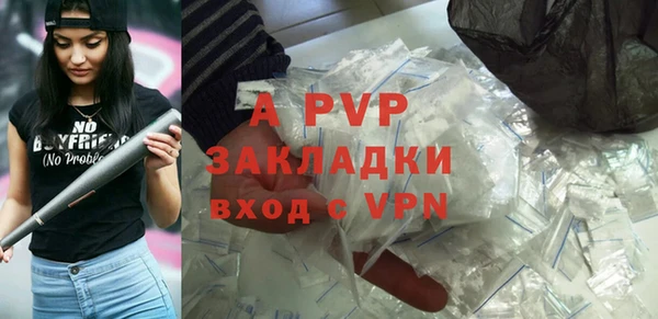 Альфа ПВП Михайловск