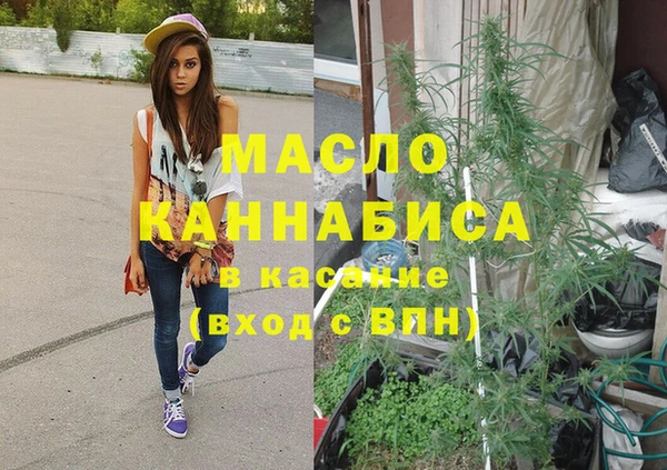 каннабис Навашино