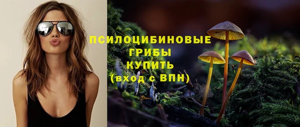 MDMA Наволоки
