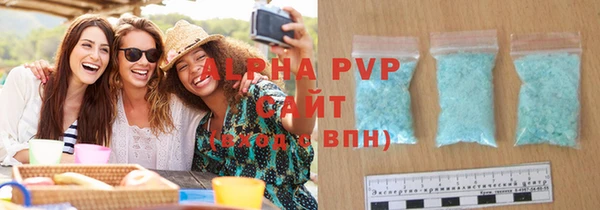 трава Волоколамск