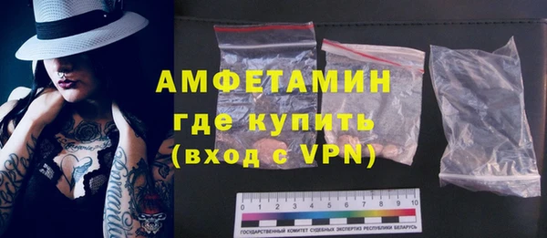 кристаллы Михайлов
