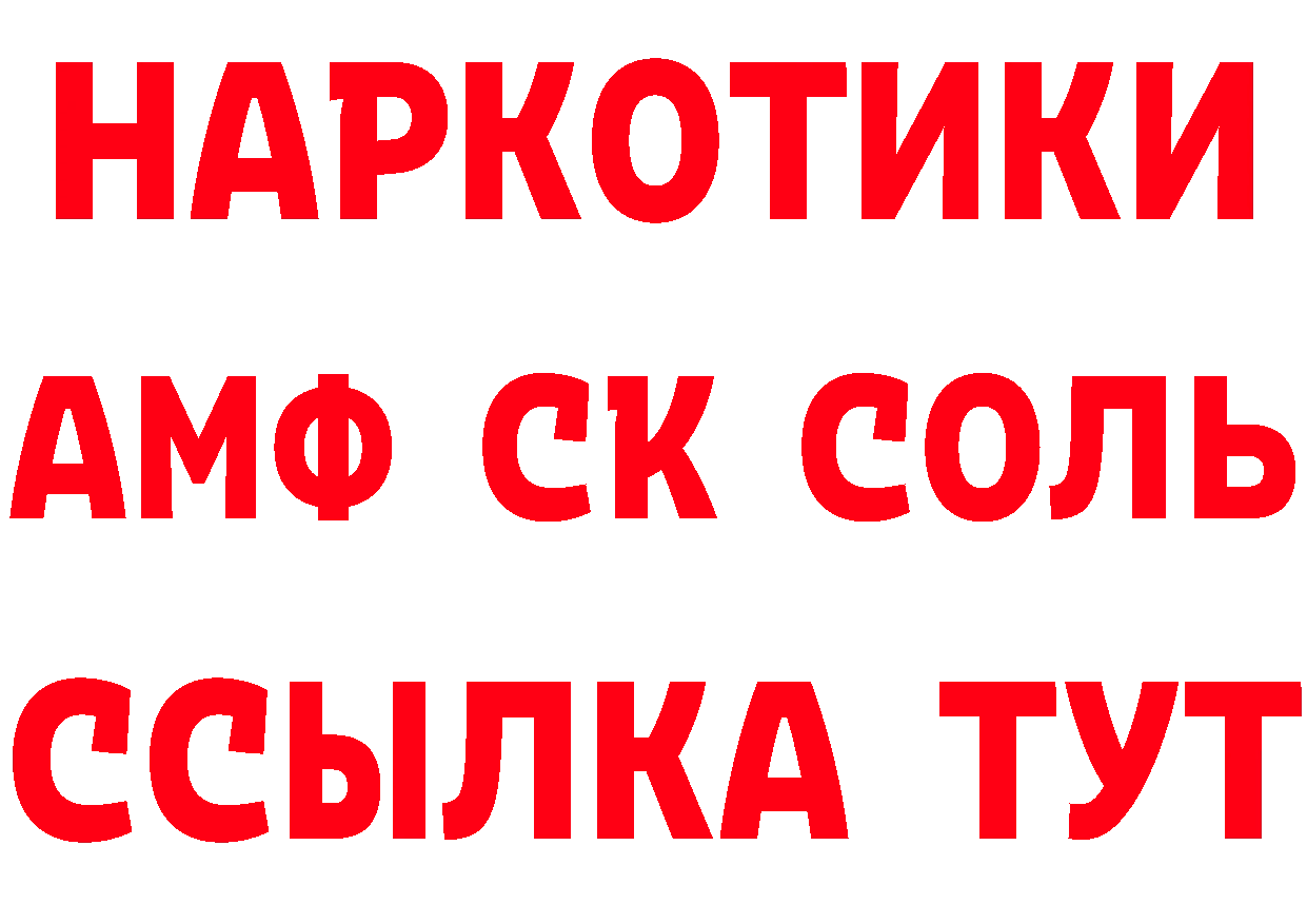 ГАШ Изолятор онион сайты даркнета гидра Галич