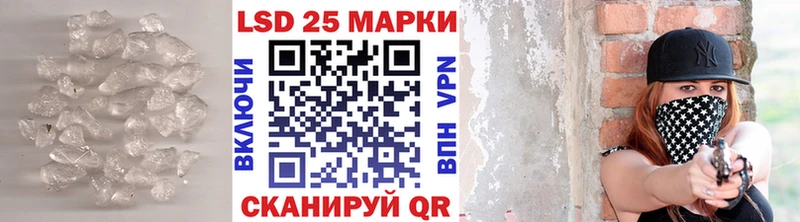 mega как войти  площадка как зайти  ЛСД экстази кислота  Галич 