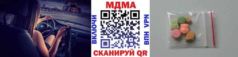 МДМА молли  Галич 