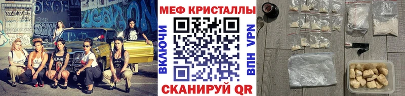 Меф 4 MMC  сколько стоит  Галич 