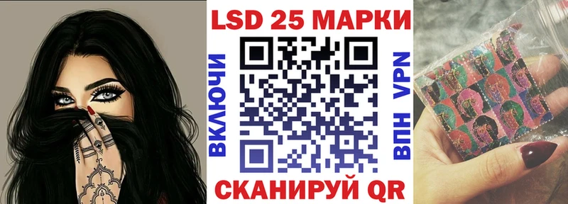 Наркотические марки 1500мкг Галич